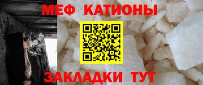 молекула духа Тулун