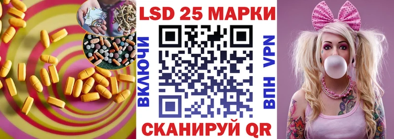 LSD-25 экстази кислота  Ухта 