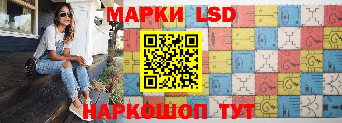 LSD-25 экстази кислота Ухта