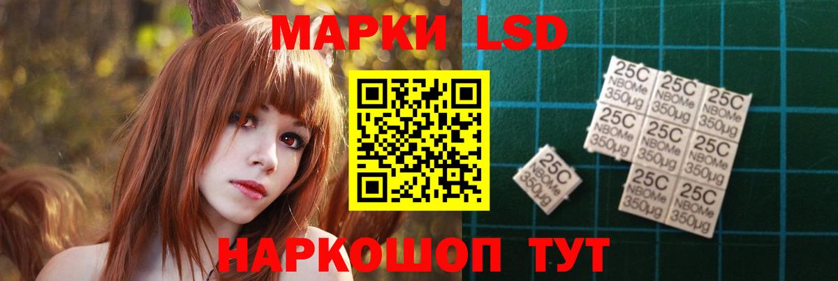 LSD-25 экстази кислота  Лсд 25 экстази  Ухта  ЛСД экстази кислота  Вход с VPN 