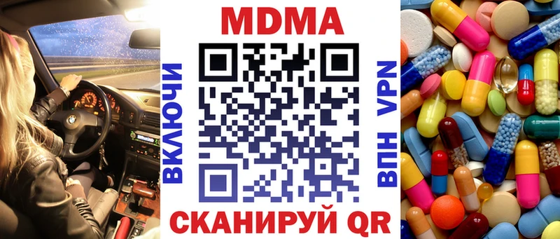МДМА VHQ купить наркотики цена Ухта