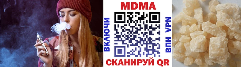 MDMA Molly Ухта