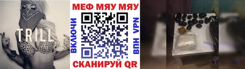 Меф мяу мяу  наркота  Ухта 