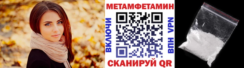 Первитин кристалл купить наркотики сайты Ухта