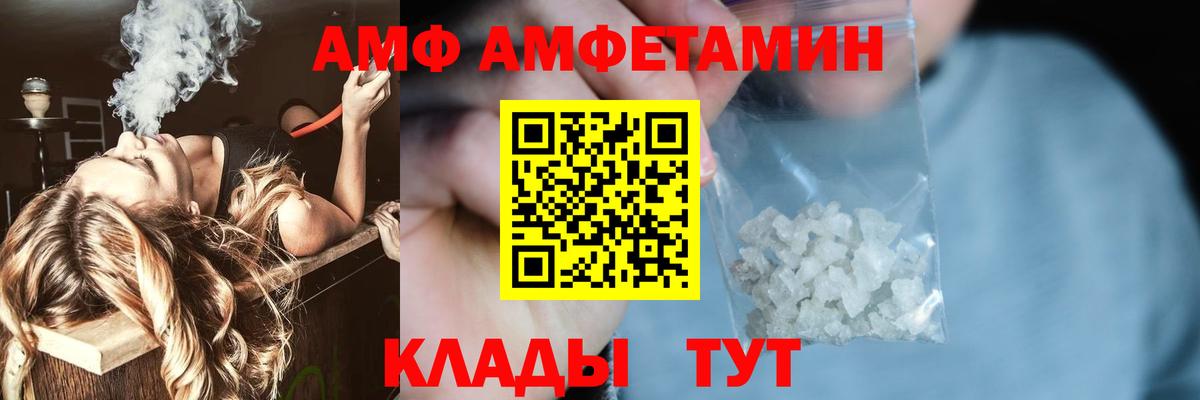 Ухта  Метамфетамин витя  Вход с VPN 