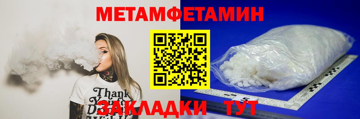 ГАШИШ  Каннабис  Вход с VPN  A-PVP СОЛЬ   Продажа наркотиков  Меф МЯУ МЯУ  Ухта  Cocaine  Мефедрон  