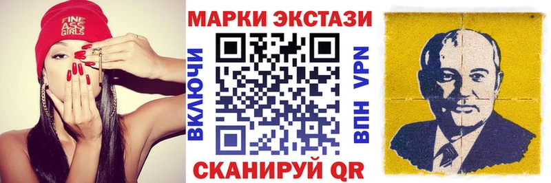купить закладку  Ухта  Марки NBOMe 1,5мг 