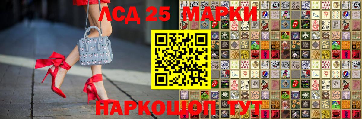 Ухта  Наркотические марки 1,8мг  Наркотические марки 1,8мг  Вход с VPN 