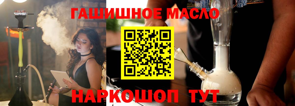 ТГК концентрат Ухта