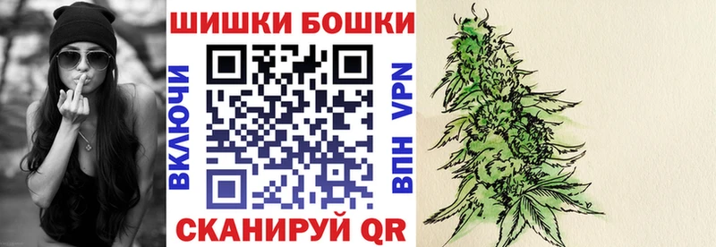 Бошки Шишки индика Ухта