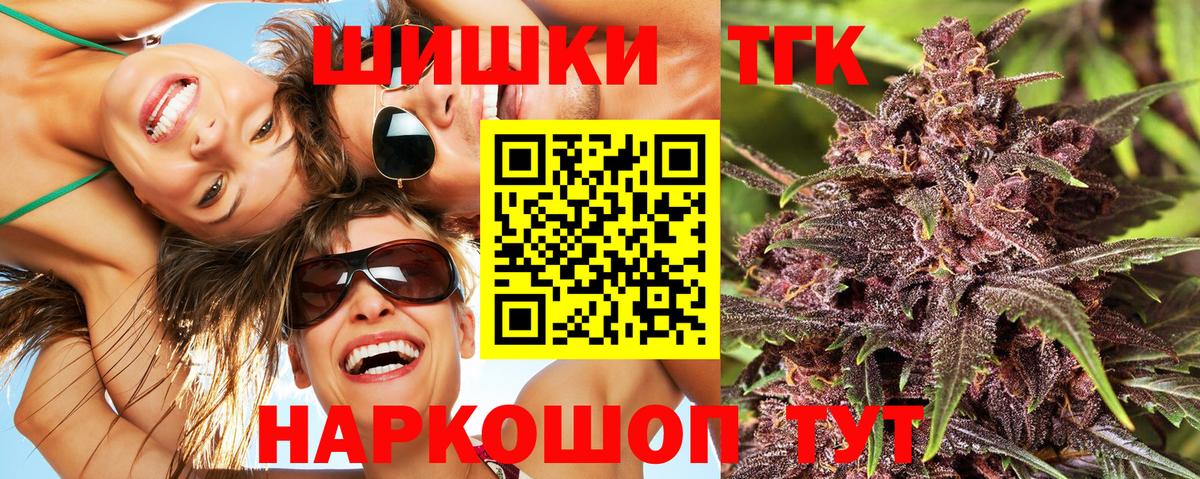Конопля White Widow Ухта